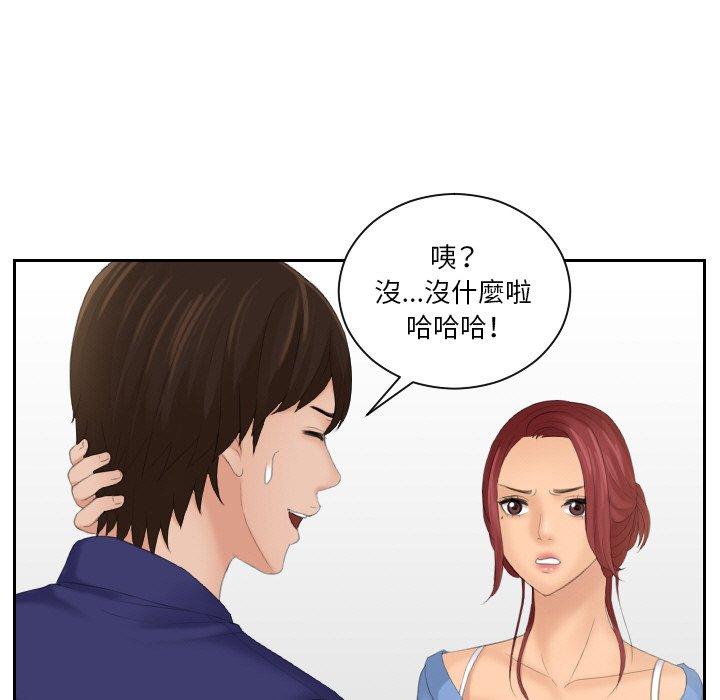 我的完美娃娃/我的专属娃娃 第15话