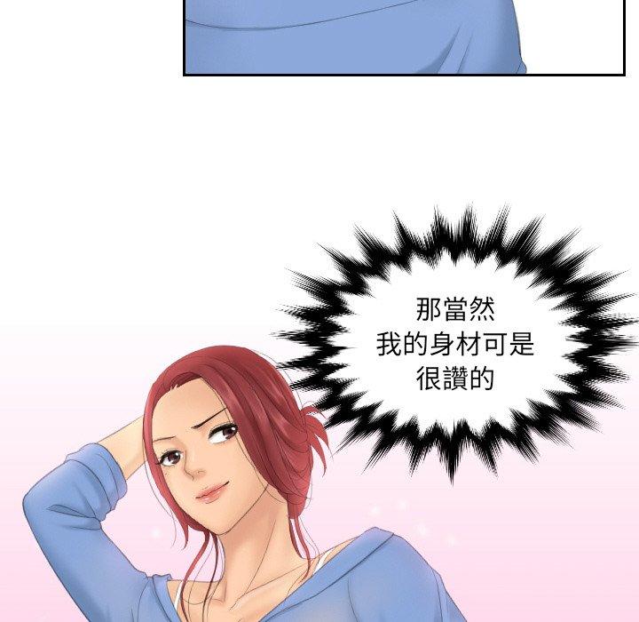 我的完美娃娃/我的专属娃娃 第14话