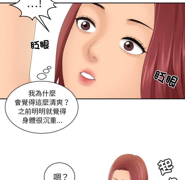 我的完美娃娃/我的专属娃娃 第22话