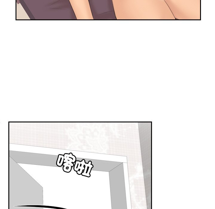 我的完美娃娃/我的专属娃娃 第27话