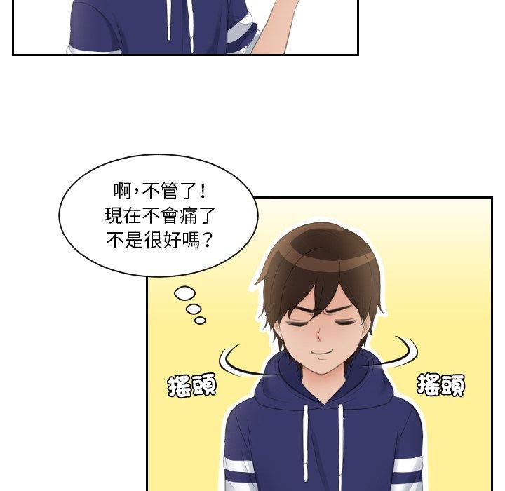 我的完美娃娃/我的专属娃娃 第13话