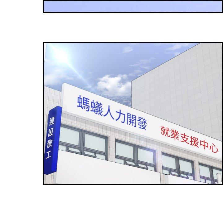 我的完美娃娃/我的专属娃娃 第4话