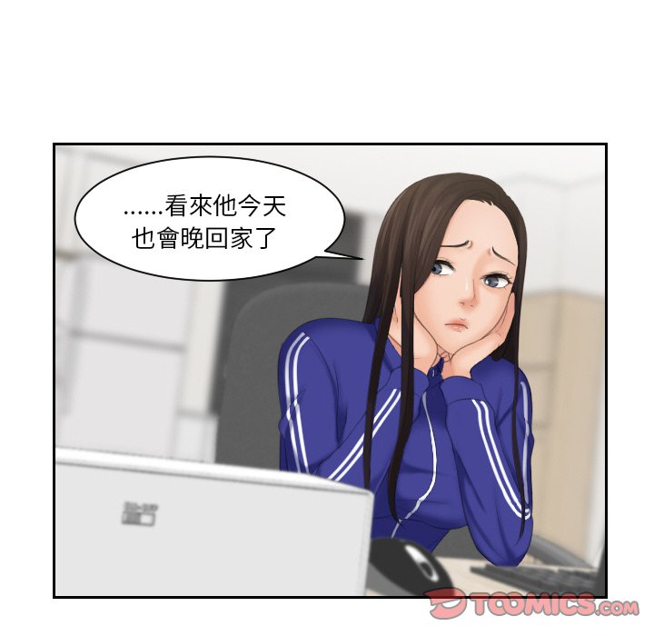 我的完美娃娃/我的专属娃娃 第27话