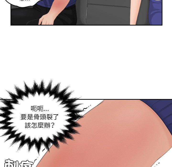 我的完美娃娃/我的专属娃娃 第12话