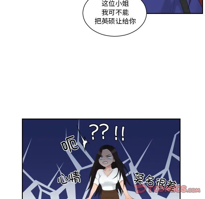 我的完美娃娃/我的专属娃娃 第28话