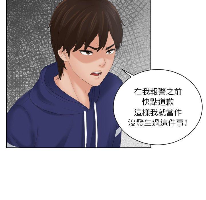 我的完美娃娃/我的专属娃娃 第11话