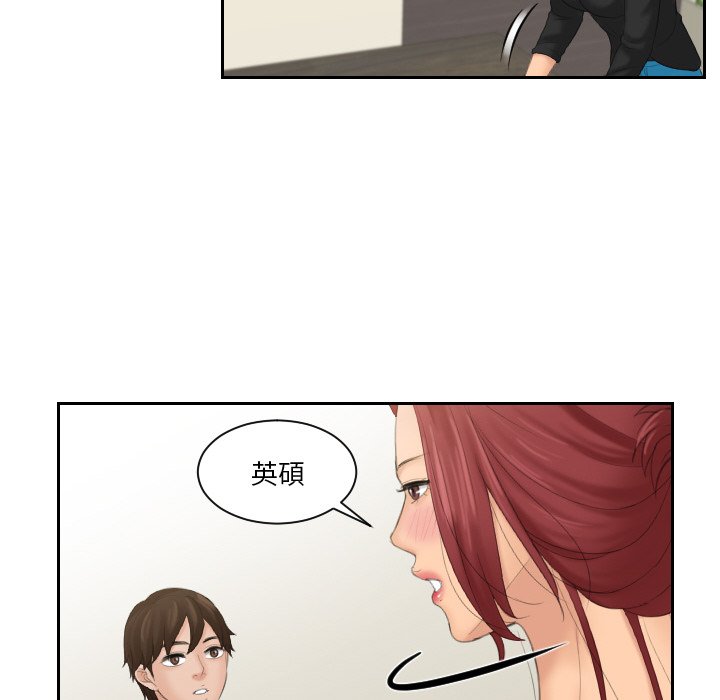 我的完美娃娃/我的专属娃娃 第25话