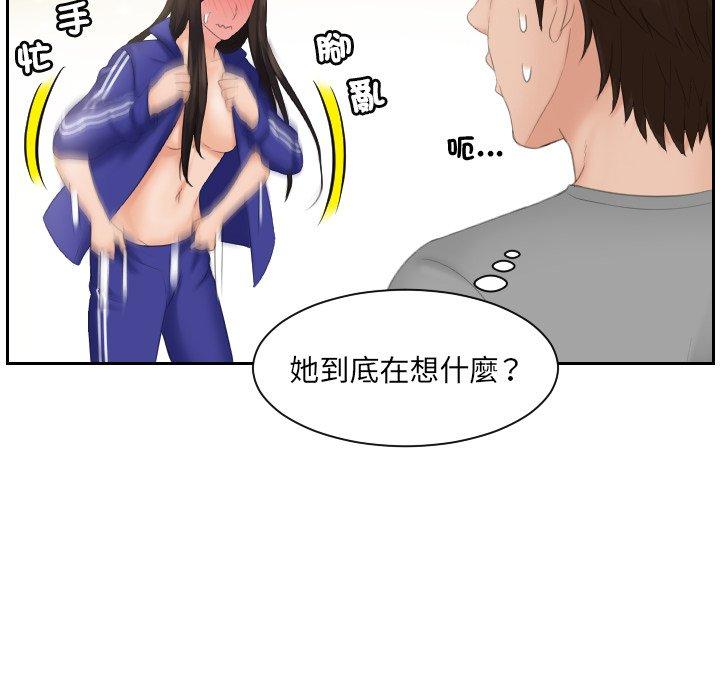 我的完美娃娃/我的专属娃娃 第7话