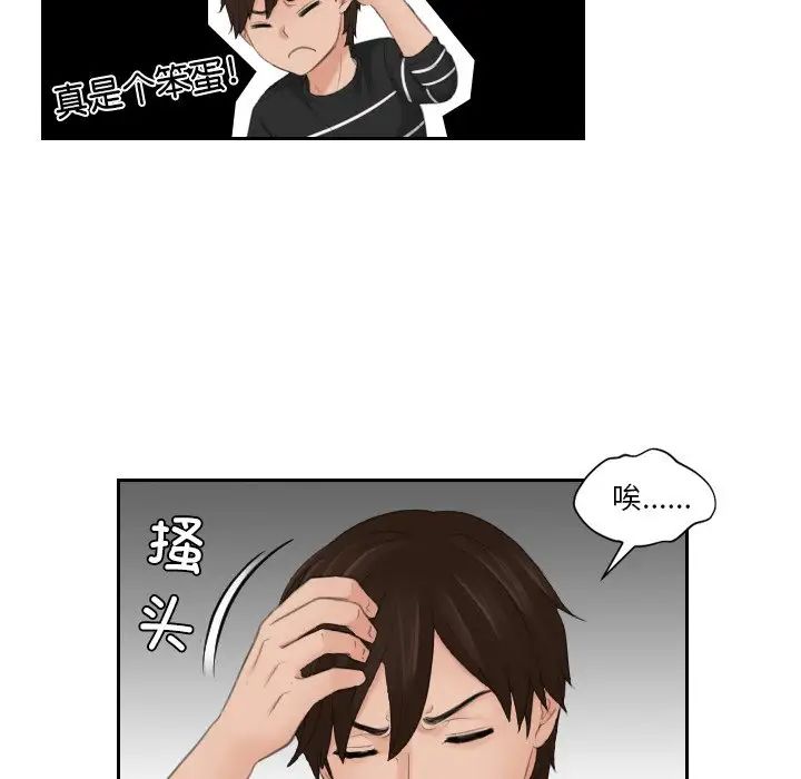 我的完美娃娃/我的专属娃娃 第19话