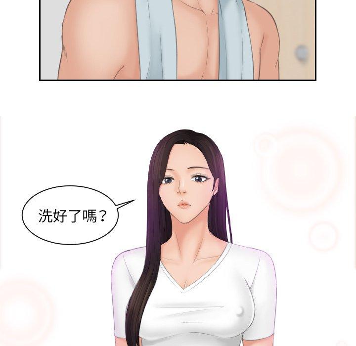 我的完美娃娃/我的专属娃娃 第10话