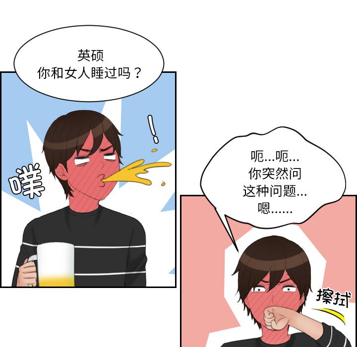 我的完美娃娃/我的专属娃娃 第18话