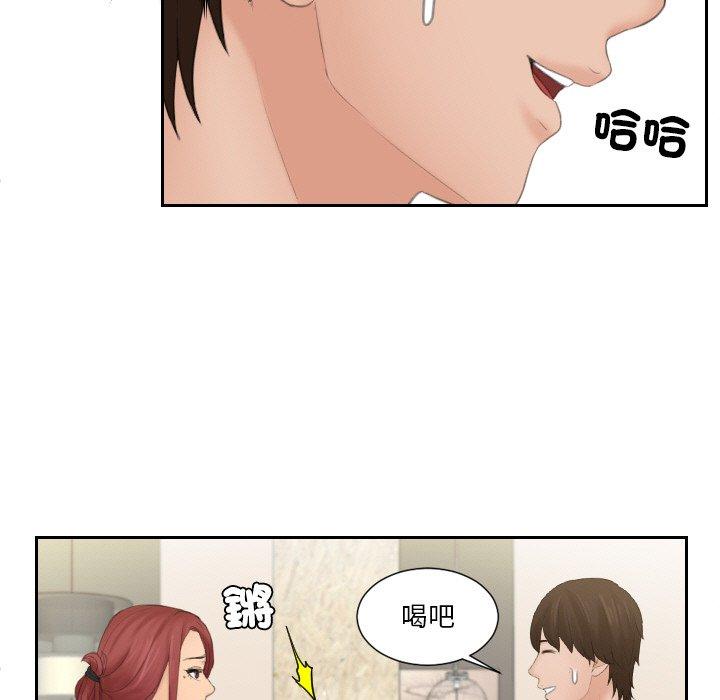 我的完美娃娃/我的专属娃娃 第17话