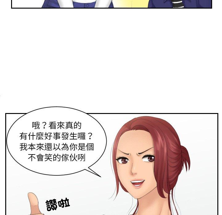 我的完美娃娃/我的专属娃娃 第14话
