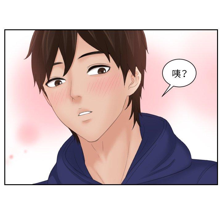 我的完美娃娃/我的专属娃娃 第10话