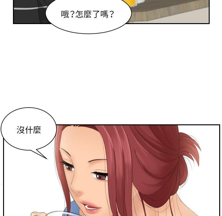 我的完美娃娃/我的专属娃娃 第16话