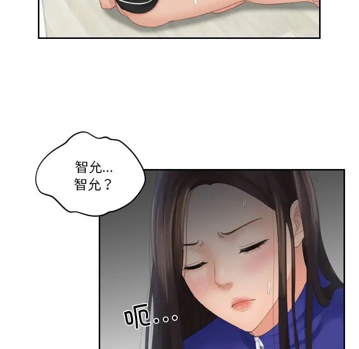我的完美娃娃/我的专属娃娃 第21话