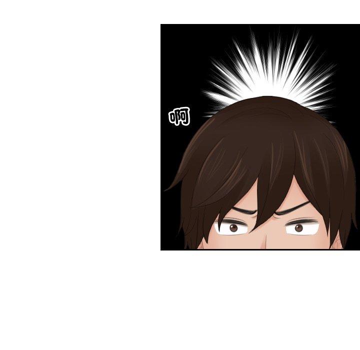 我的完美娃娃/我的专属娃娃 第13话