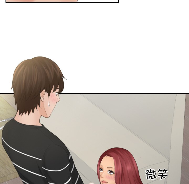 我的完美娃娃/我的专属娃娃 第18话