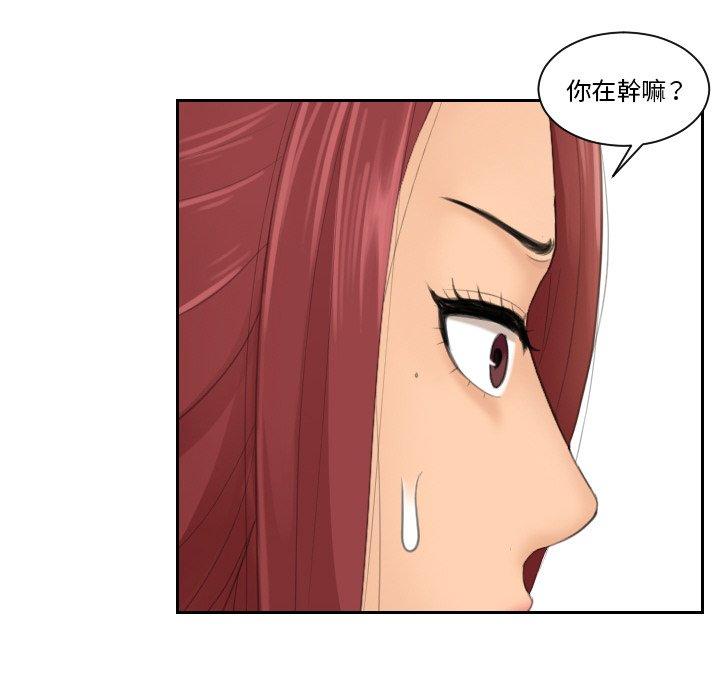 我的完美娃娃/我的专属娃娃 第15话