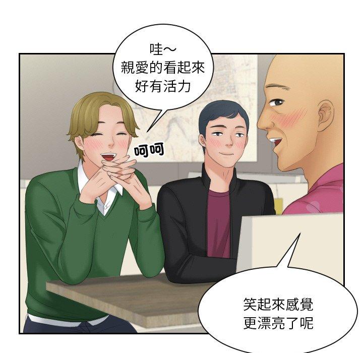 我的完美娃娃/我的专属娃娃 第15话