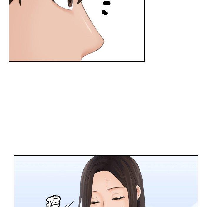 我的完美娃娃/我的专属娃娃 第7话