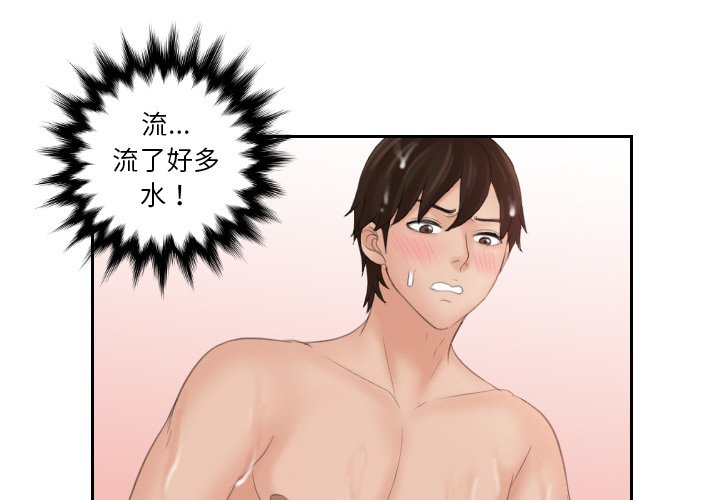 我的完美娃娃/我的专属娃娃 第27话