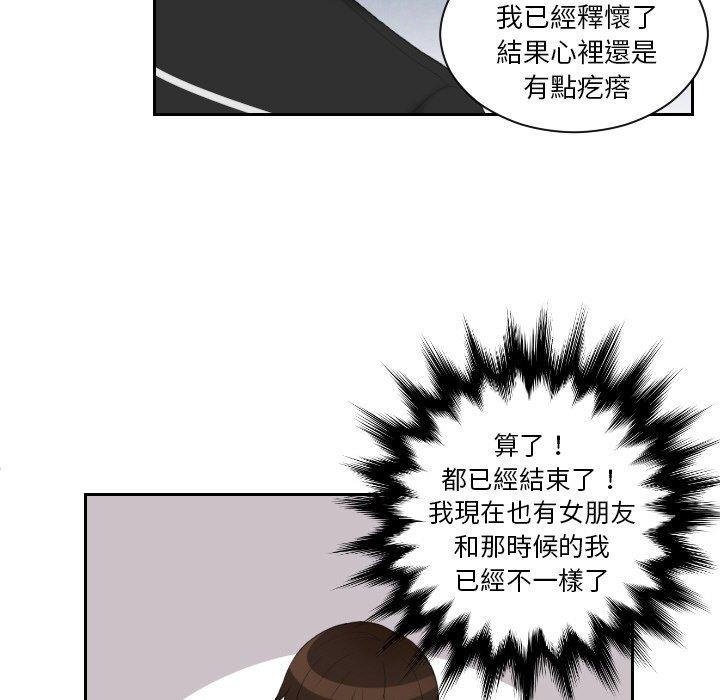 我的完美娃娃/我的专属娃娃 第17话