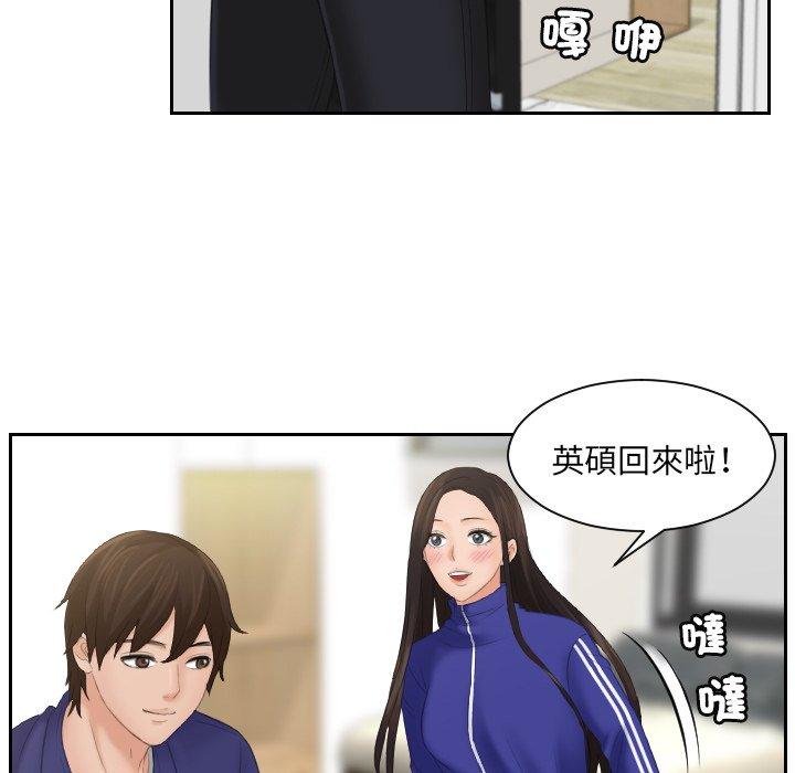我的完美娃娃/我的专属娃娃 第7话