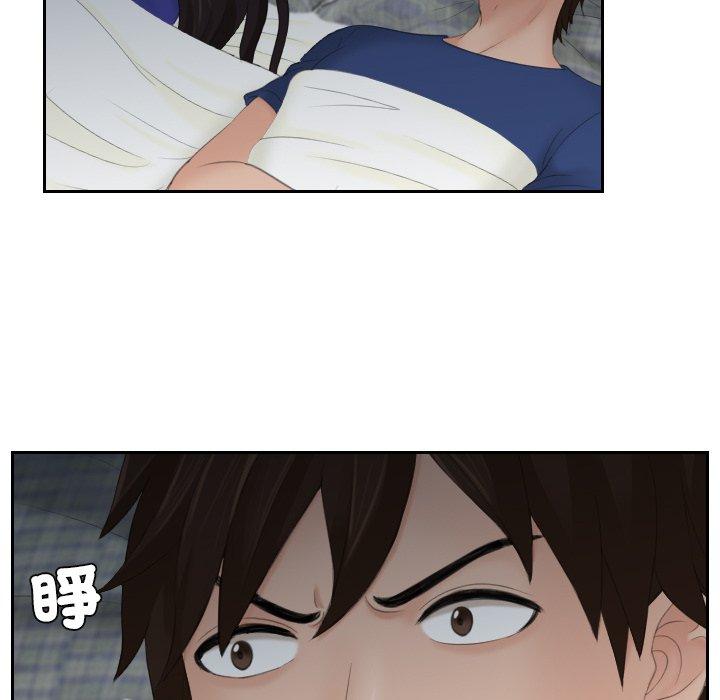 我的完美娃娃/我的专属娃娃 第8话