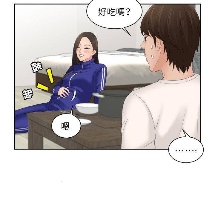 我的完美娃娃/我的专属娃娃 第6话