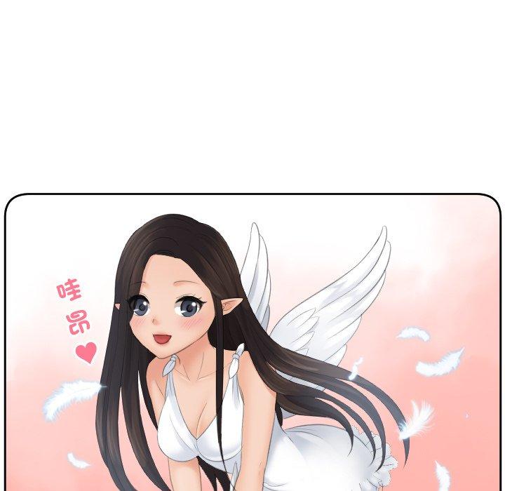 我的完美娃娃/我的专属娃娃 第3话