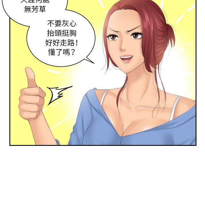我的完美娃娃/我的专属娃娃 第15话