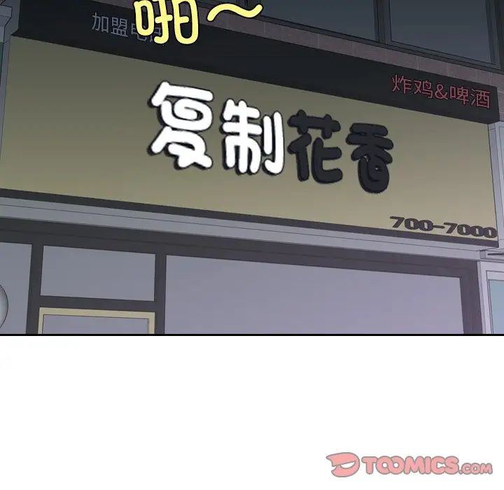 我的完美娃娃/我的专属娃娃 第19话