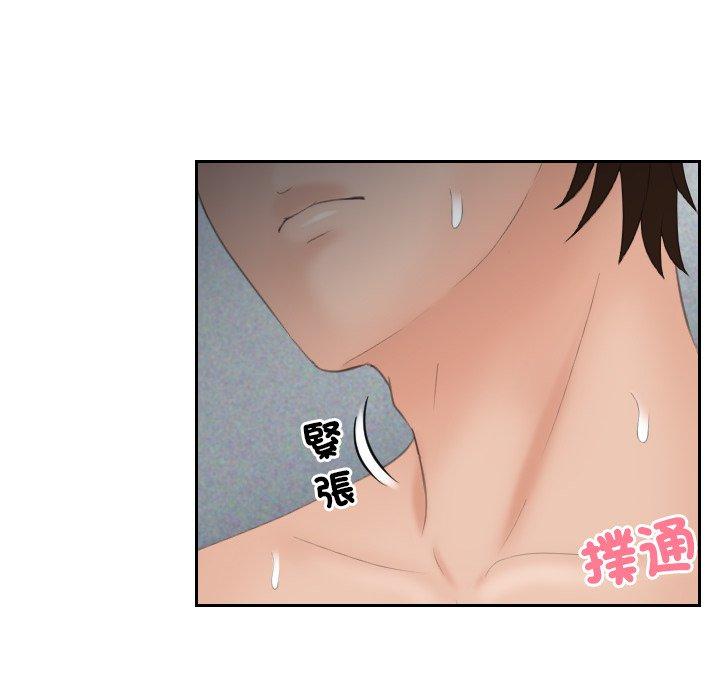我的完美娃娃/我的专属娃娃 第9话