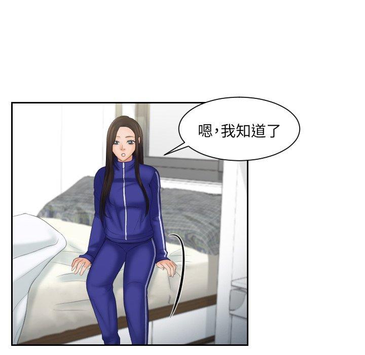 我的完美娃娃/我的专属娃娃 第7话