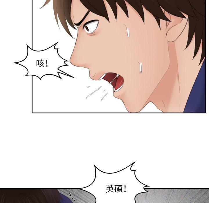 我的完美娃娃/我的专属娃娃 第12话