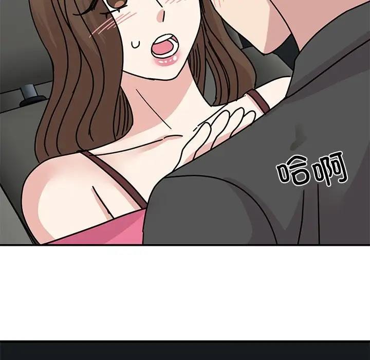 我的完美娃娃/我的专属娃娃 第31话