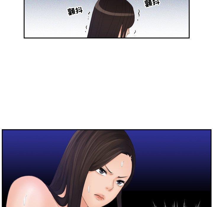 我的完美娃娃/我的专属娃娃 第10话