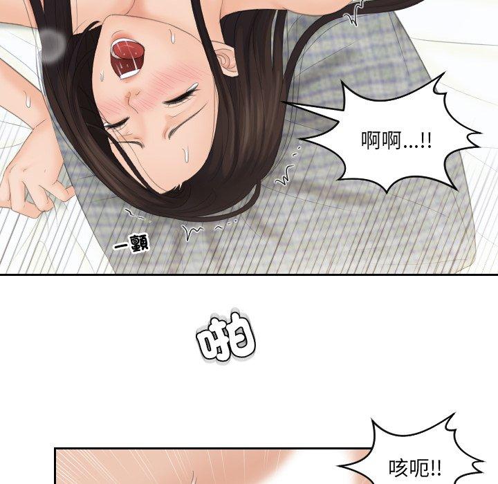 我的完美娃娃/我的专属娃娃 第13话