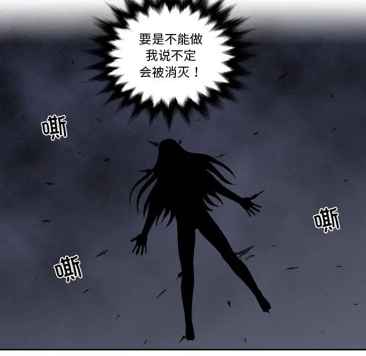 我的完美娃娃/我的专属娃娃 第21话