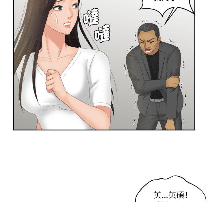 我的完美娃娃/我的专属娃娃 第12话