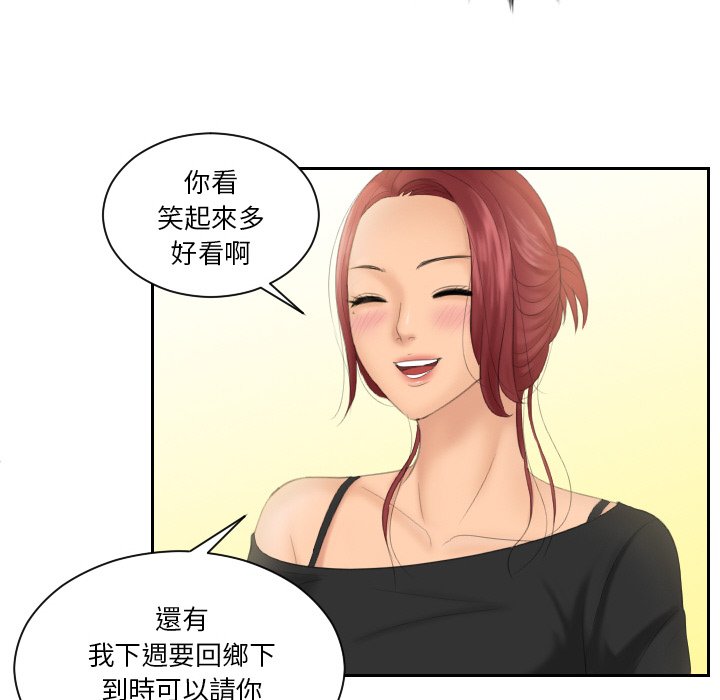 我的完美娃娃/我的专属娃娃 第25话