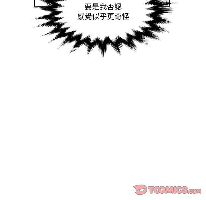 我的完美娃娃/我的专属娃娃 第15话