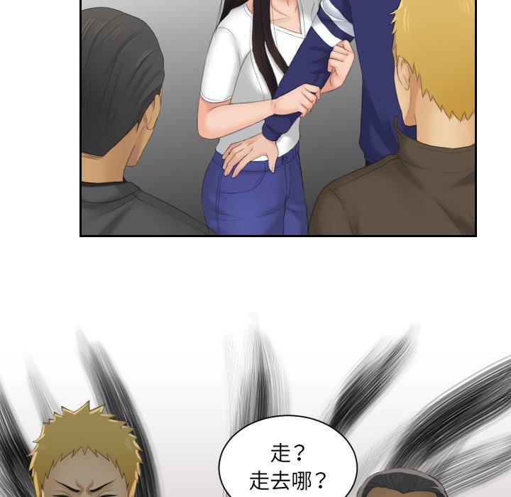 我的完美娃娃/我的专属娃娃 第11话