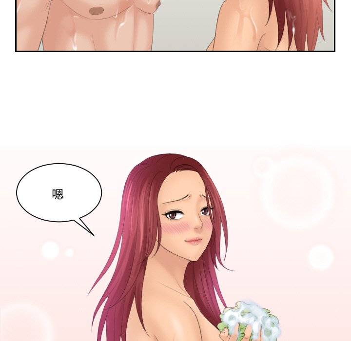 我的完美娃娃/我的专属娃娃 第26话