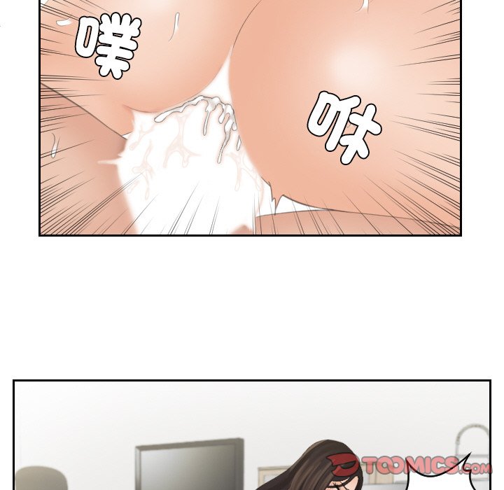 我的完美娃娃/我的专属娃娃 第22话