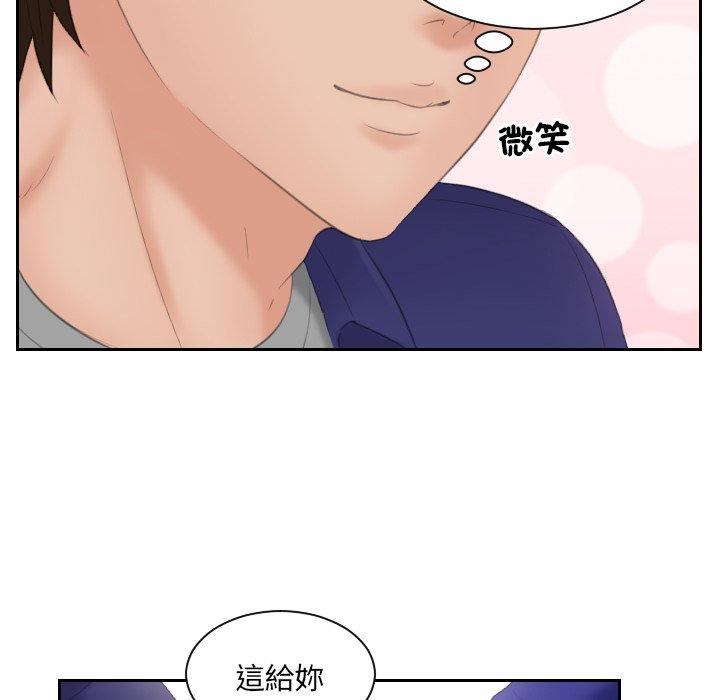 我的完美娃娃/我的专属娃娃 第7话