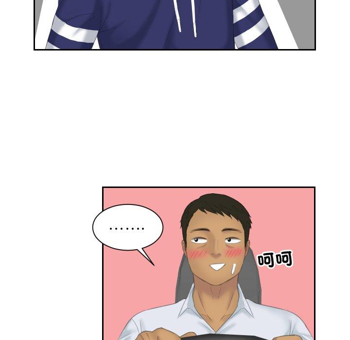 我的完美娃娃/我的专属娃娃 第13话