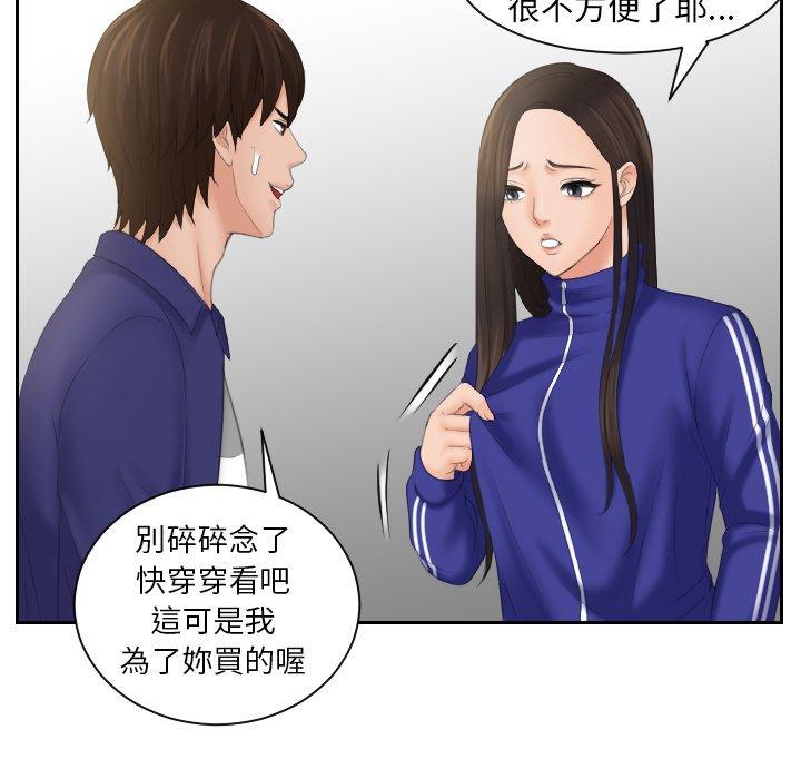 我的完美娃娃/我的专属娃娃 第7话