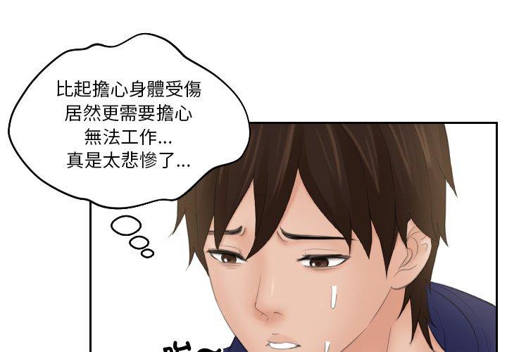 我的完美娃娃/我的专属娃娃 第13话